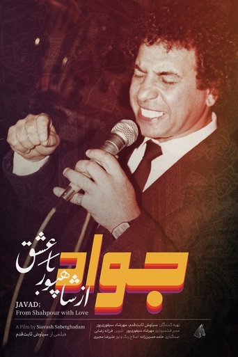 Javad: From Shahpour with Love Poster of Javad: From Shahpour with Love