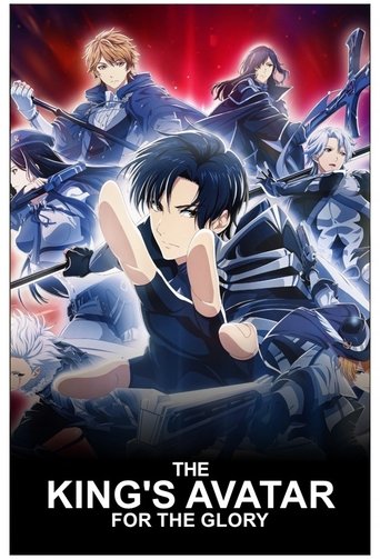 The King's Avatar: For the Glory Poster of The King's Avatar: For the Glory