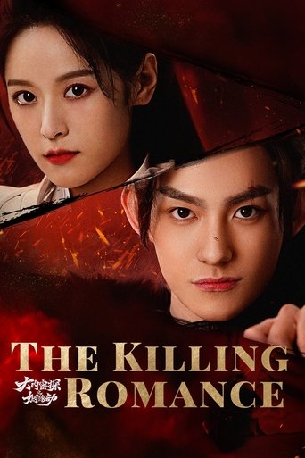 The Killing Romance Poster of The Killing Romance
