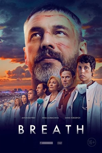 Breath Poster of Breath