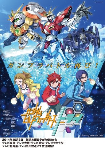 Gundam Build Fighters Try Poster of Gundam Build Fighters Try