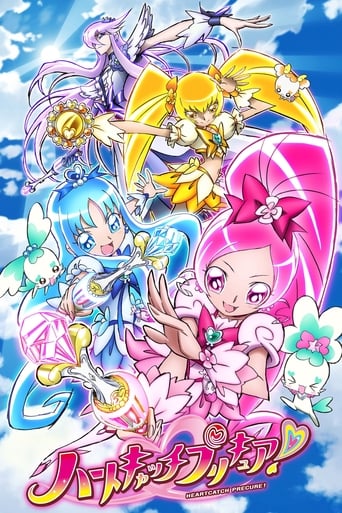 Poster of HeartCatch PreCure!