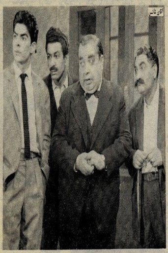 Mr. Lucky Poster of Mr. Lucky