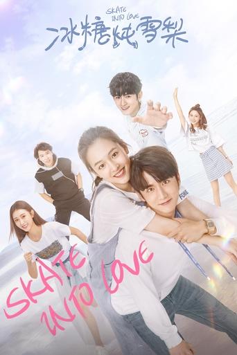 Skate Into Love Poster of Skate Into Love