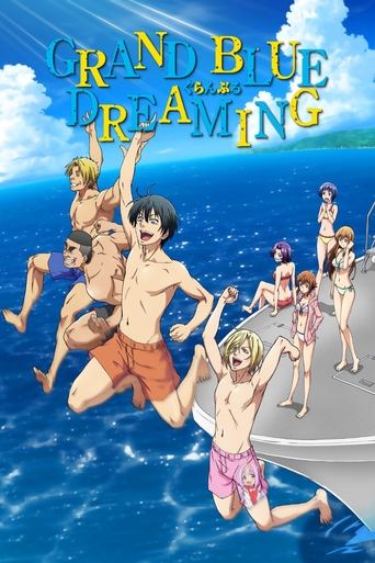 Grand Blue Dreaming Poster of Grand Blue Dreaming