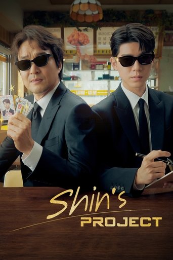 Shin's Project Poster of Shin's Project