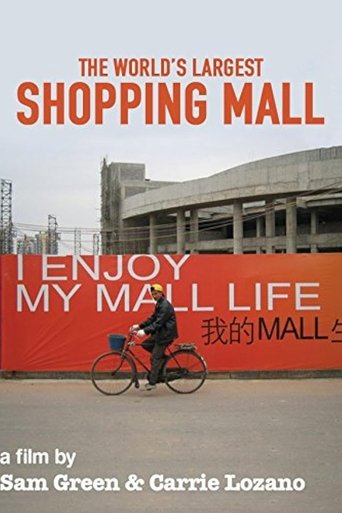 Utopia, Part 3: The World's Largest Shopping Mall Poster of Utopia, Part 3: The World's Largest Shopping Mall