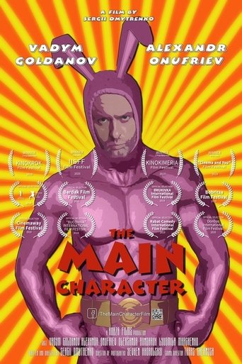 The Main Character Poster of The Main Character