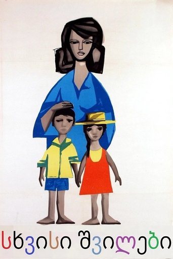 Somebody Else's Children Poster of Somebody Else's Children