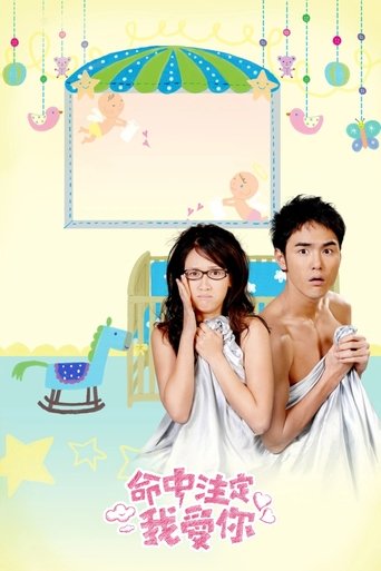 Fated to Love You Poster of Fated to Love You