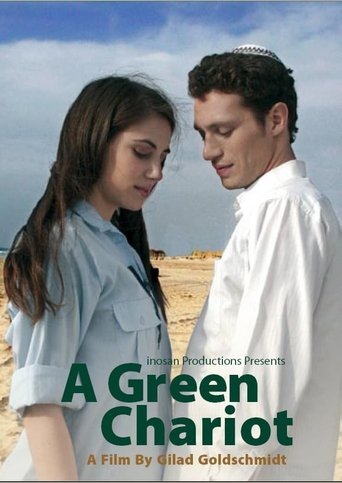 A Green Chariot Poster of A Green Chariot