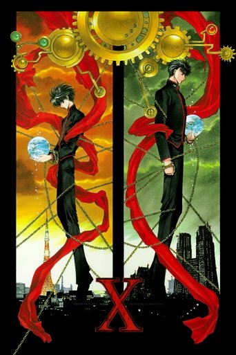 X: The Movie Poster of X: The Movie