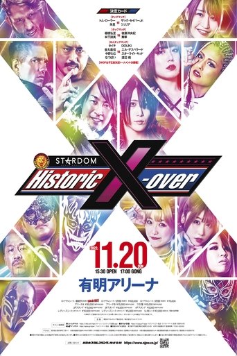 NJPW x STARDOM: Historic X-Over Poster of NJPW x STARDOM: Historic X-Over