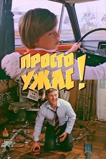 It's Just Awful! Poster of It's Just Awful!