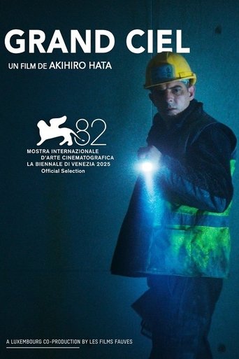 The Site Poster of The Site
