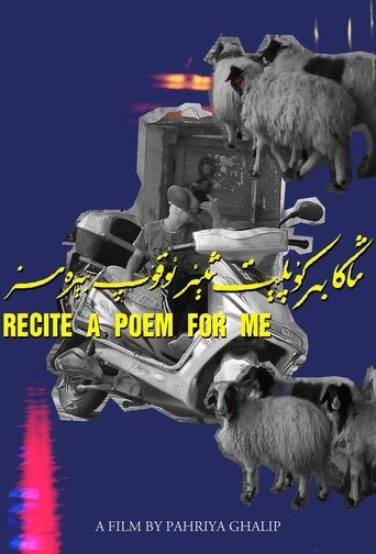 Recite A Poem For Me Poster of Recite A Poem For Me