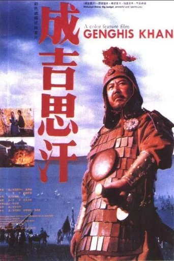 Genghis Khan Poster of Genghis Khan