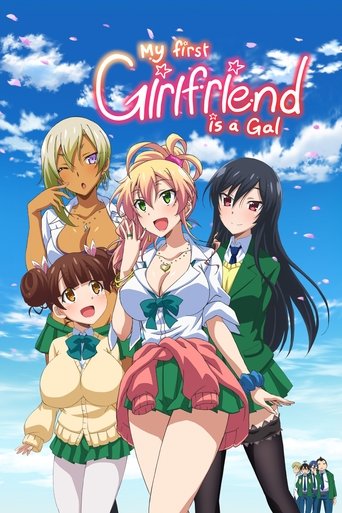 My First Girlfriend Is a Gal Poster of My First Girlfriend Is a Gal