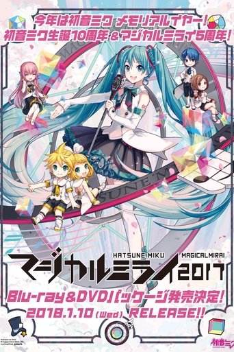 Hatsune Miku: Magical Mirai 2017 Poster of Hatsune Miku: Magical Mirai 2017
