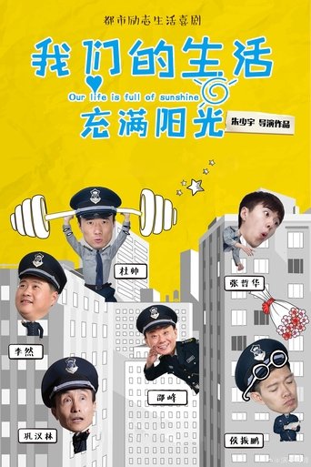 Our Life Is Full of Sunshine Poster of Our Life Is Full of Sunshine