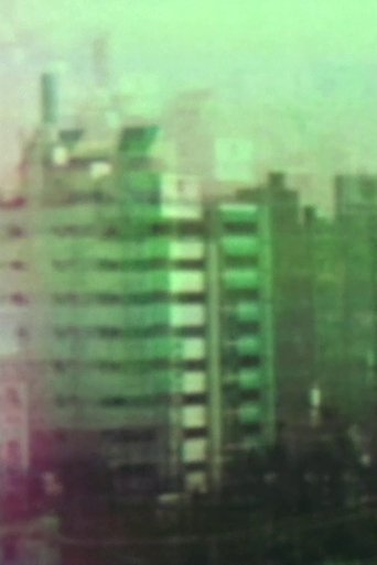 A Story Poster of A Story