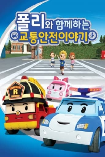 Traffic Safety with POLI Poster of Traffic Safety with POLI