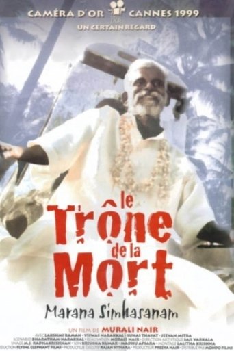Throne of Death Poster of Throne of Death