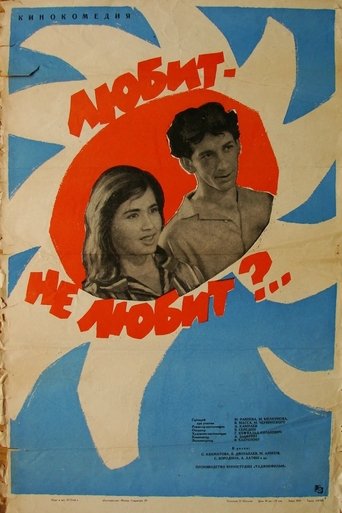 Likes or Dislikes? Poster of Likes or Dislikes?