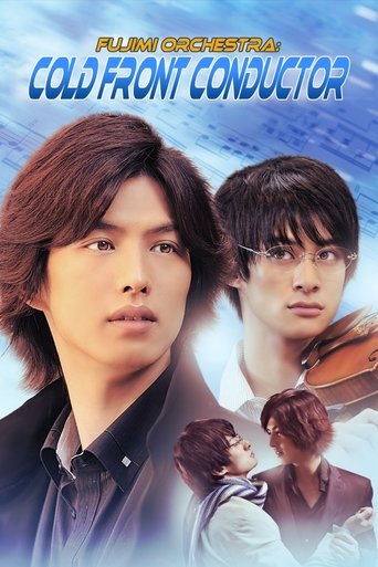 Fujimi Orchestra: Cold Front Conductor Poster of Fujimi Orchestra: Cold Front Conductor
