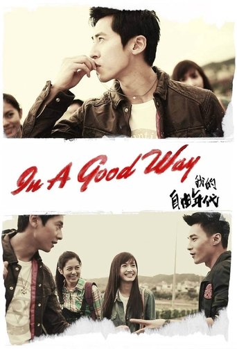 In a Good Way Poster of In a Good Way