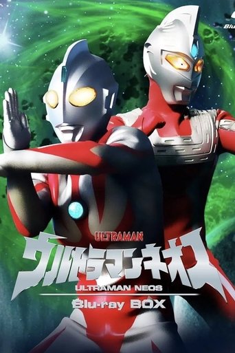 Ultraman Neos Pilot Poster of Ultraman Neos Pilot
