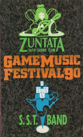 Game Music Festival Live '90: Zuntata Vs. S.S.T. Band Poster of Game Music Festival Live '90: Zuntata Vs. S.S.T. Band