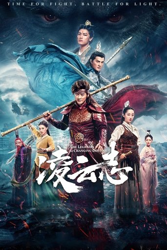 The Legends of Changing Destiny Poster of The Legends of Changing Destiny