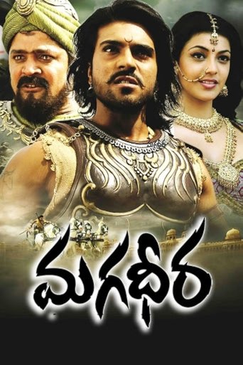 Magadheera Poster of Magadheera