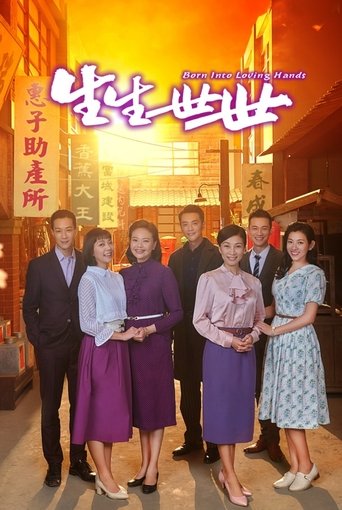 Born Into Loving Hands Poster of Born Into Loving Hands
