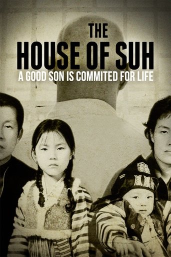 The House of Suh Poster of The House of Suh