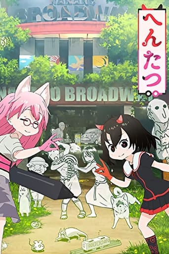Hentatsu Poster of Hentatsu