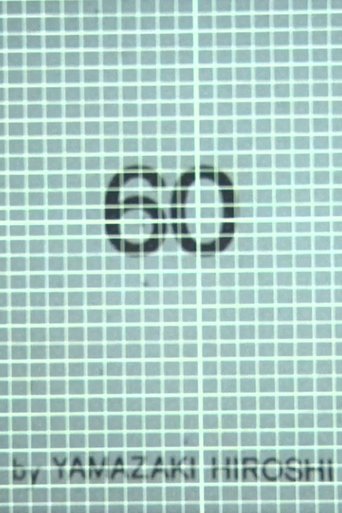 60 Poster of 60