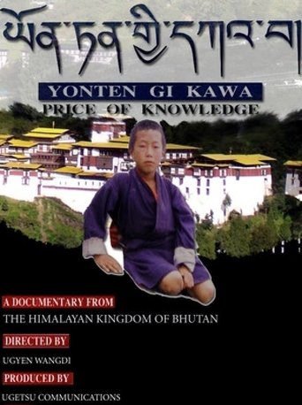 Price of Knowledge Poster of Price of Knowledge