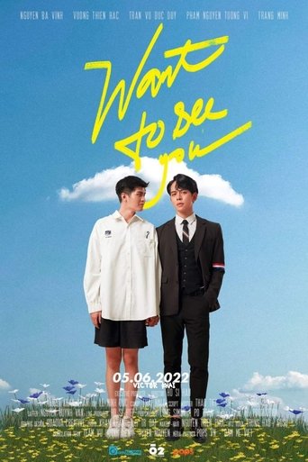 Want to See You Poster of Want to See You