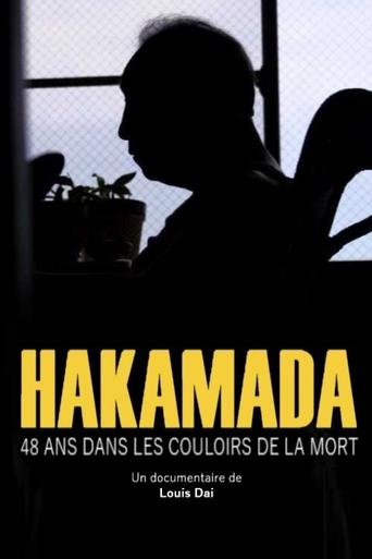 Hakamada - The Longest-Held Death Row Inmate in The World Poster of Hakamada - The Longest-Held Death Row Inmate in The World