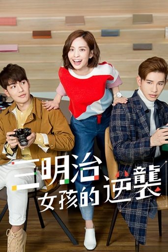 Between Poster of Between