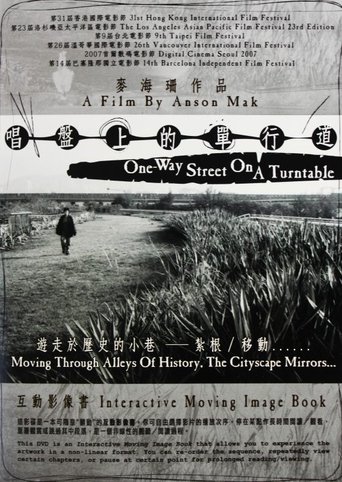 One-Way Street On A Turntable Poster of One-Way Street On A Turntable