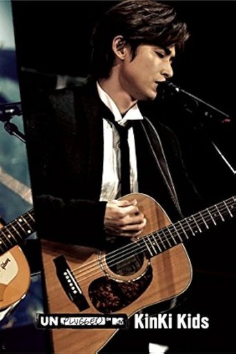 KinKi Kids MTV Unplugged 2017 Poster of KinKi Kids MTV Unplugged 2017