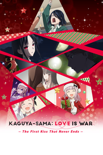 Poster of Kaguya-sama: Love Is War -The First Kiss That Never Ends-