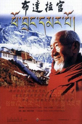 The Potala Palace Poster of The Potala Palace