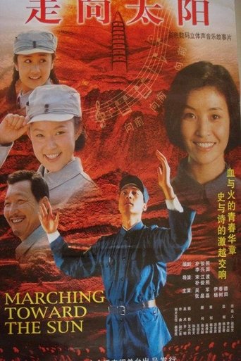 Marching Toward the Sun Poster of Marching Toward the Sun