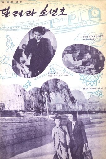 Pioneer Honor Poster of Pioneer Honor