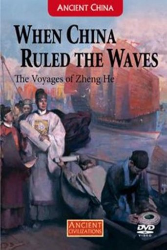 When China Ruled the Waves Poster of When China Ruled the Waves