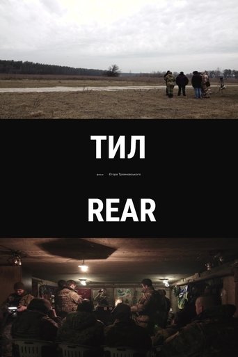Rear Poster of Rear
